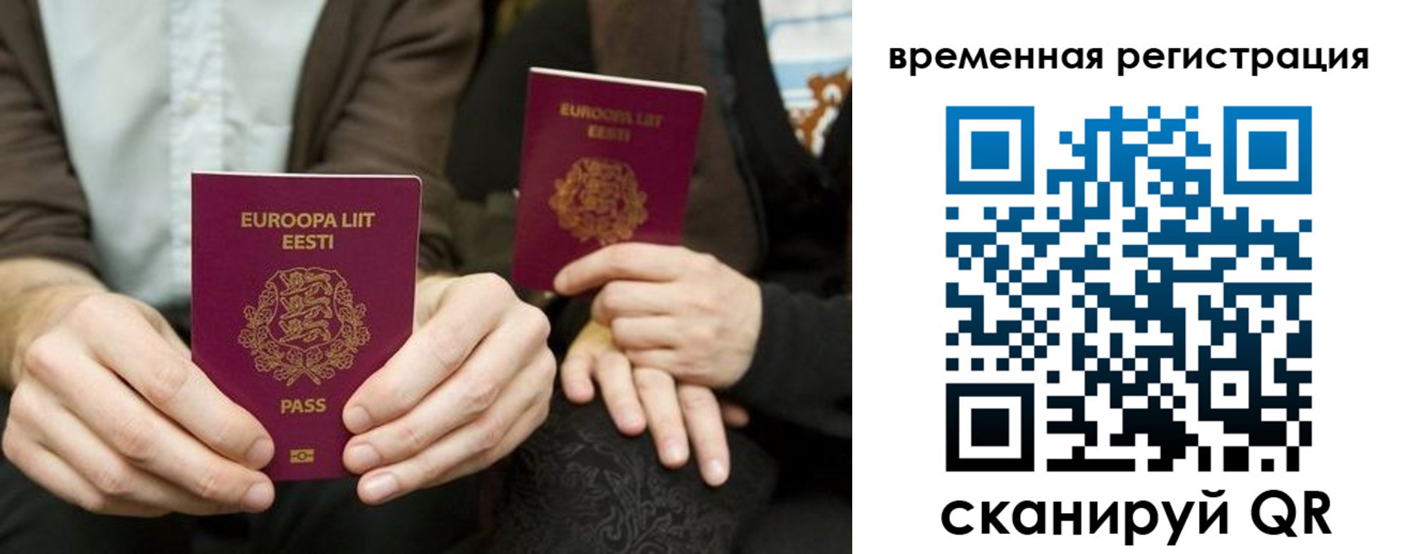пропишу в квартире в Добрянке