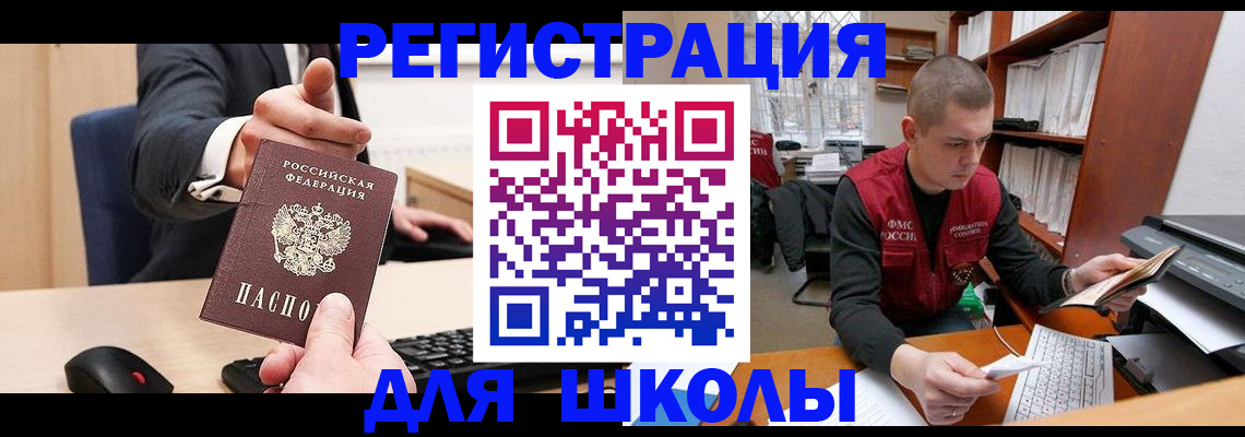 найти адрес прописки в Добрянке