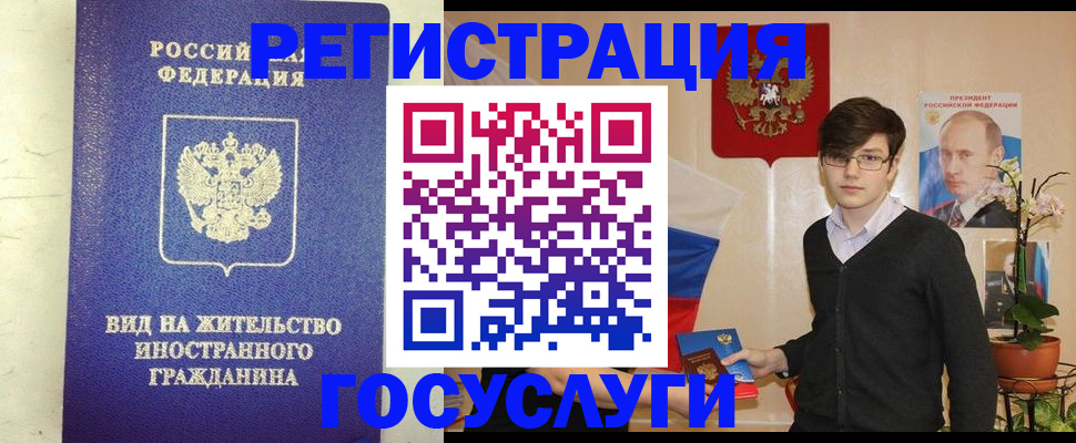 прописка гарантия в Добрянке